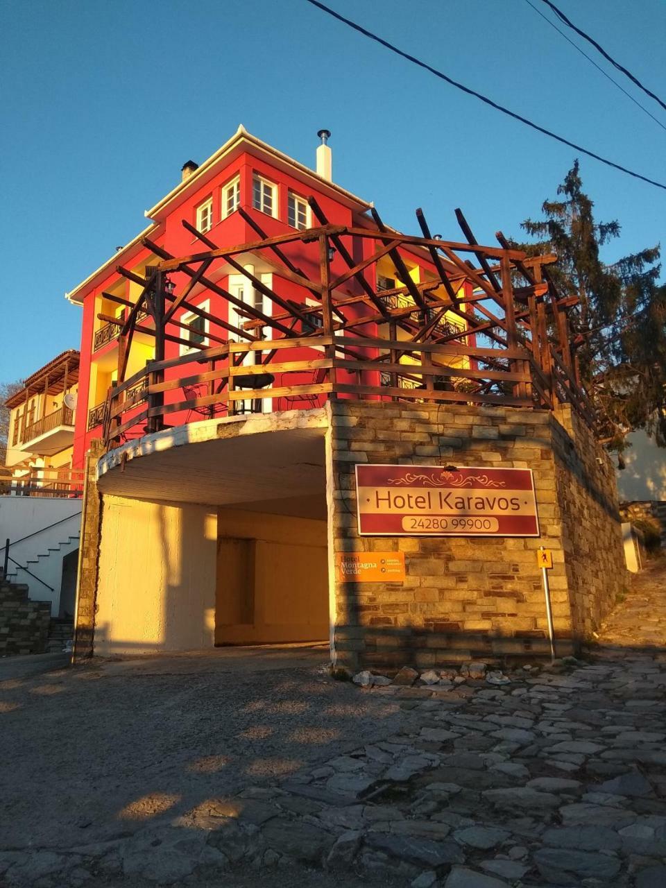 Karavos Hotel بورتاريا المظهر الخارجي الصورة